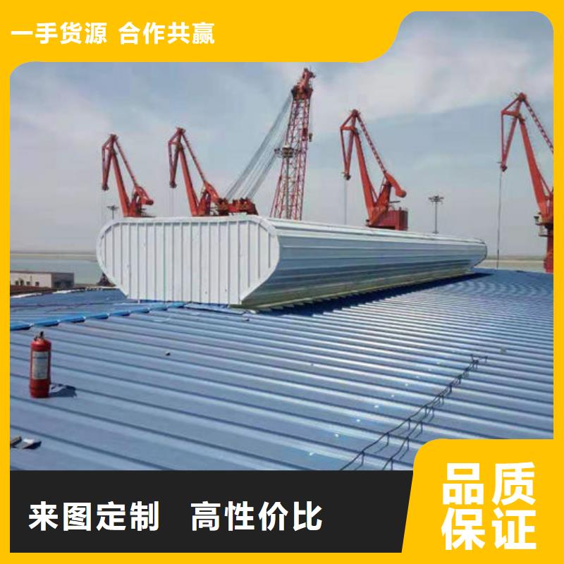 圆拱形电动天窗价格