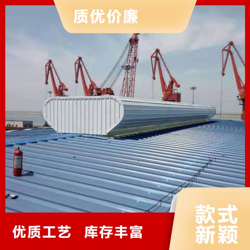 專業通風天窗廠家直銷