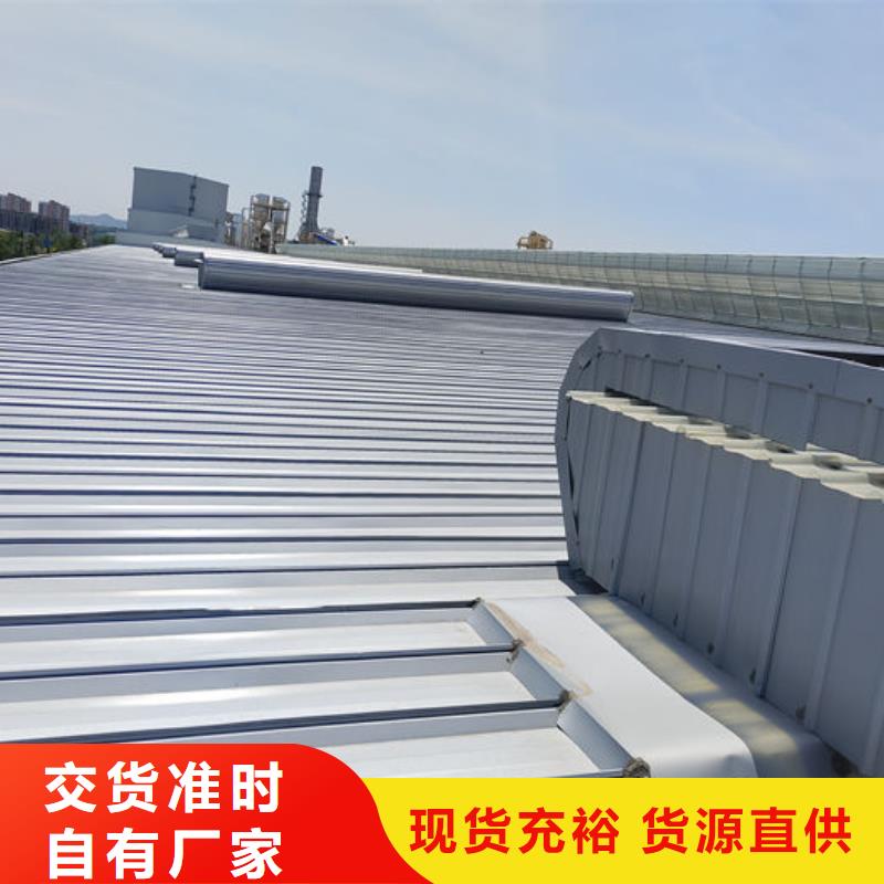 钢结构通风气楼厂家直销