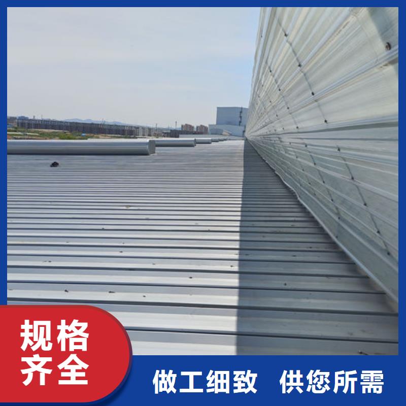 文昌市薄型通風天窗免費提供方案