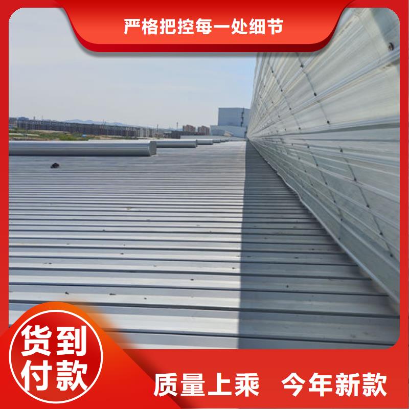 順坡天窗免費咨詢