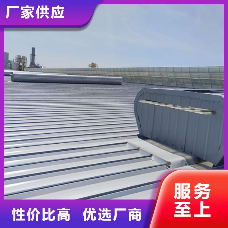 自然通風器廠家直銷