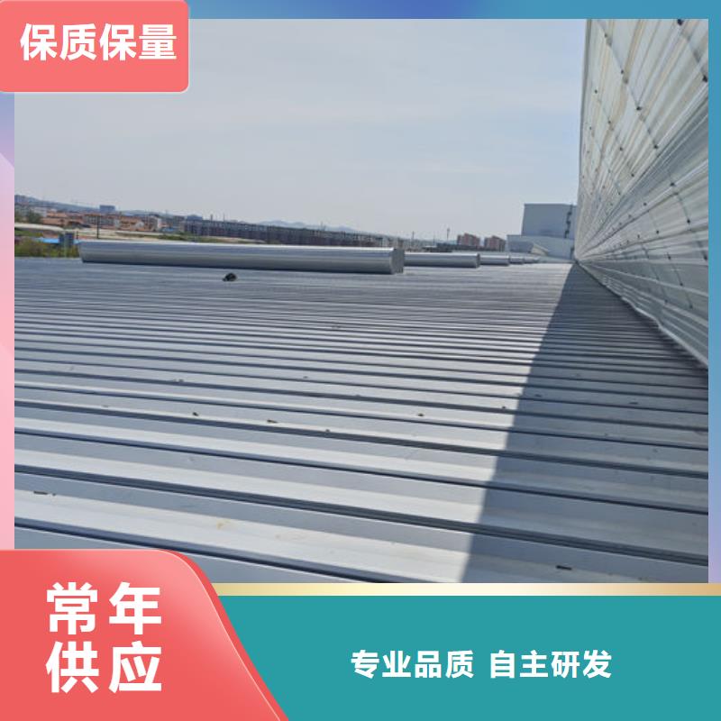 順坡通風天窗價格