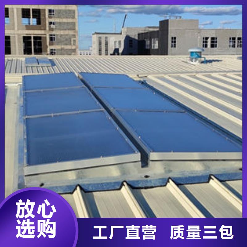 薄型通风天窗免费咨询