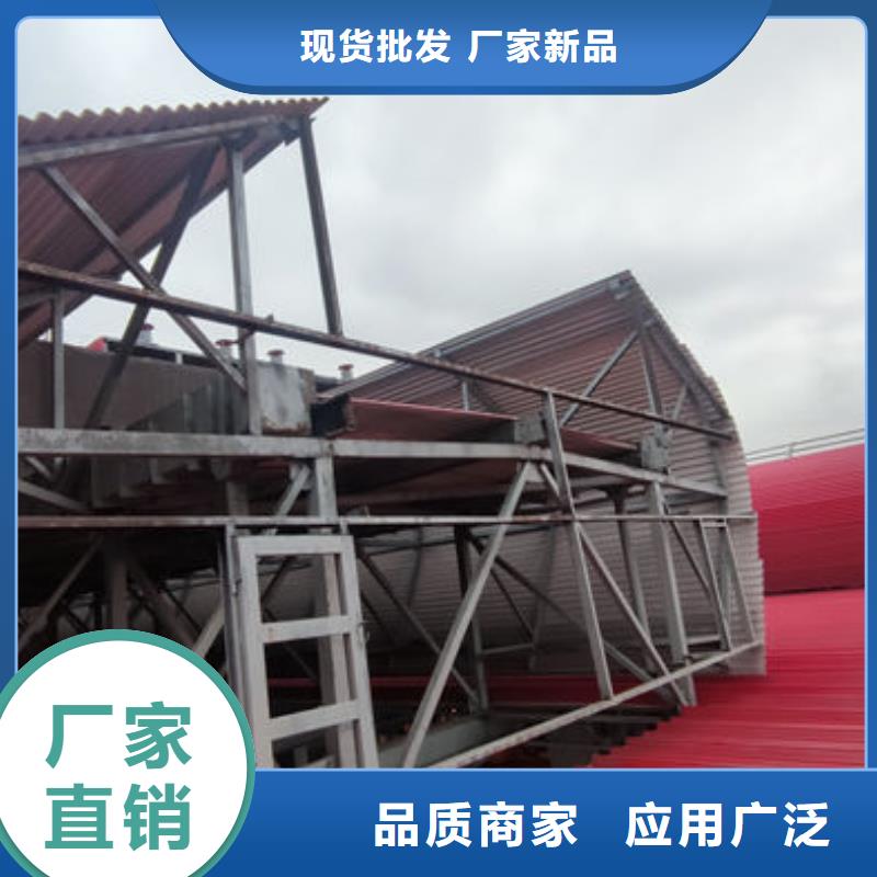 屋頂通風器