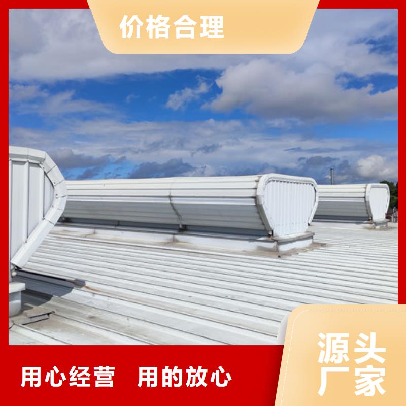 专业通风天窗厂家直销