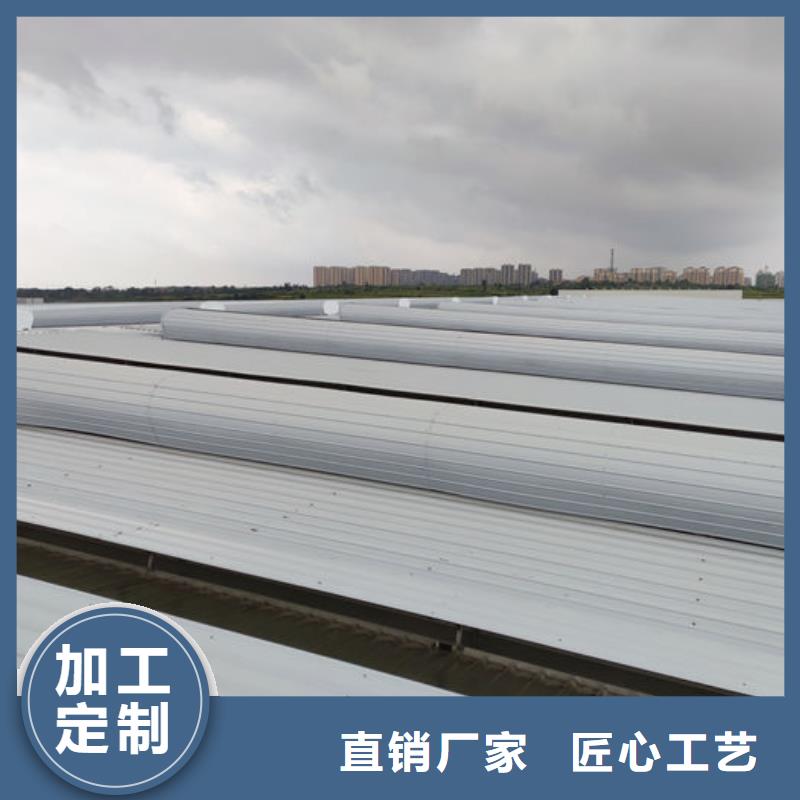 屋頂通風天窗定制制造廠家