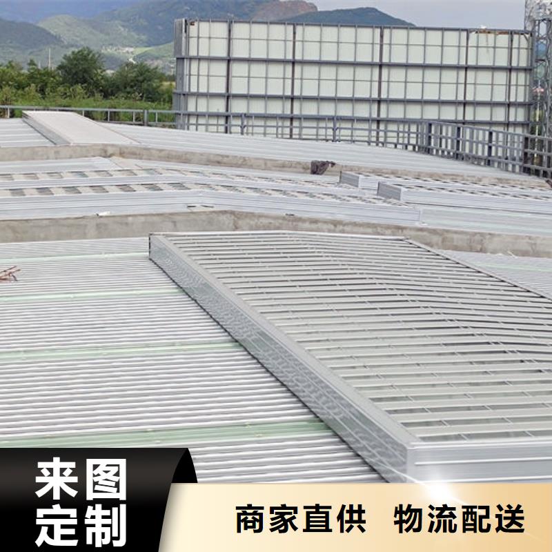 弧形气楼免费提供方案