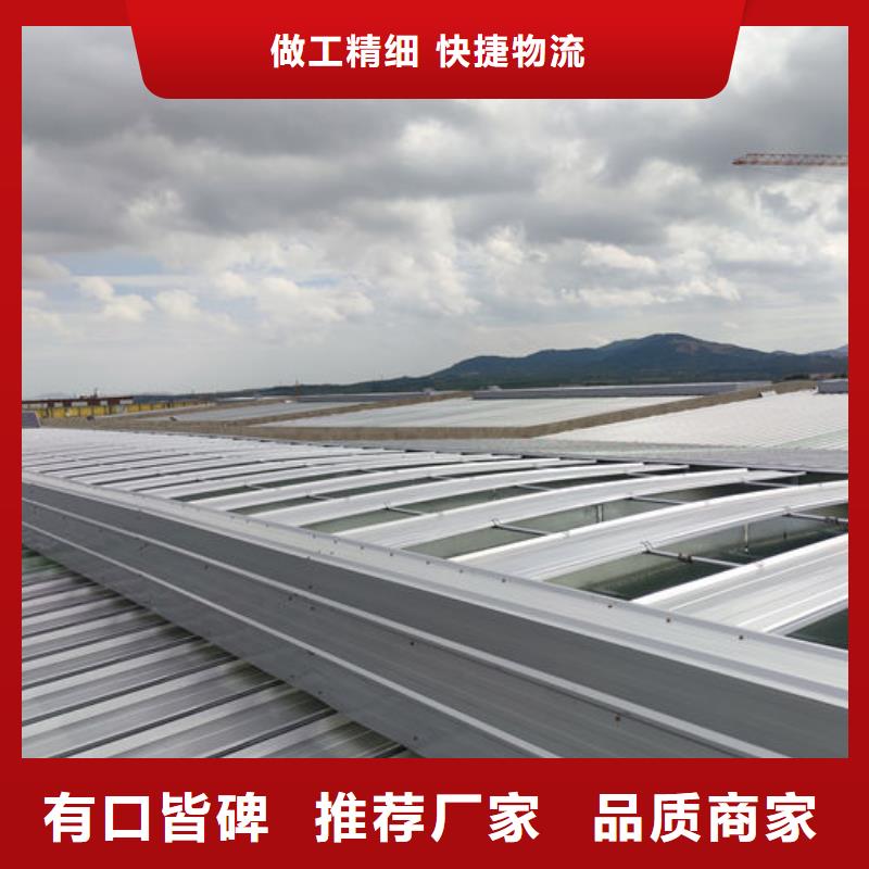 啟閉式薄型通風天窗定制
