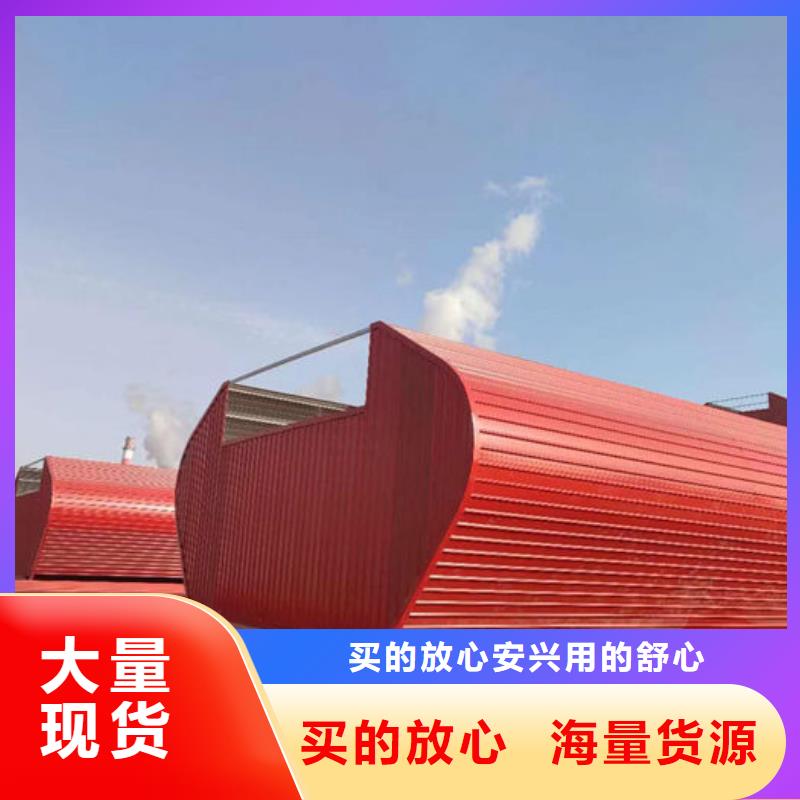 自然通風器廠家直銷