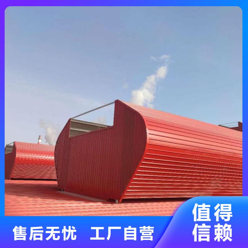 啟閉式電動(dòng)通風(fēng)氣樓零售