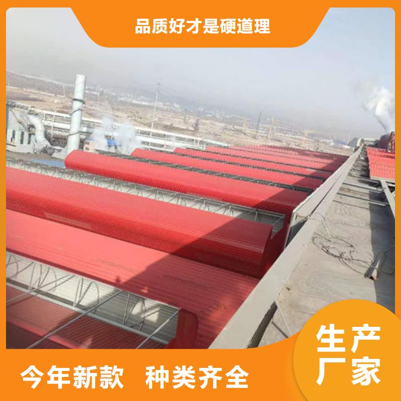 通風(fēng)氣樓_三角形電動(dòng)天窗好品質(zhì)選我們