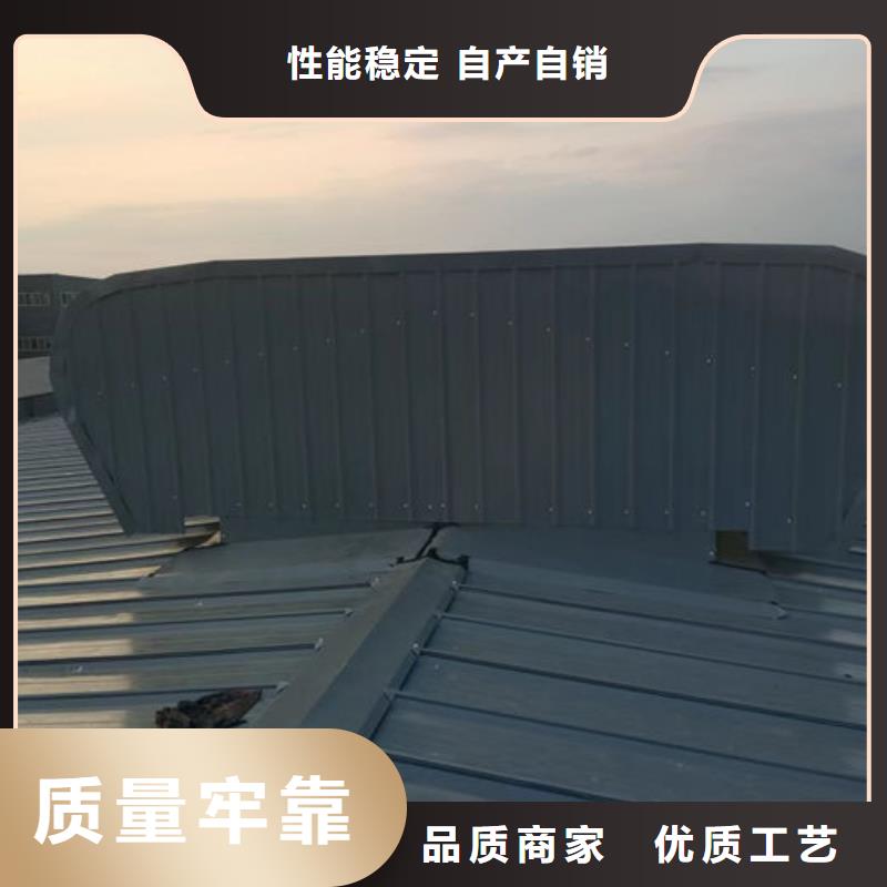 4型通风天窗剖面图（屋脊天窗）