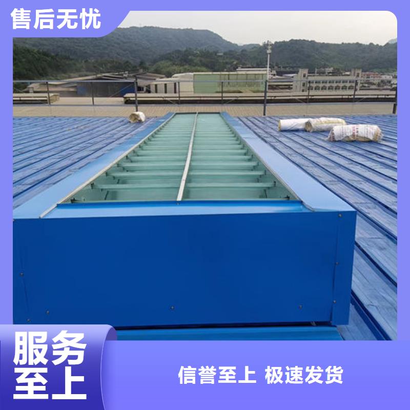 通风气楼顺坡天窗敢与同行比服务