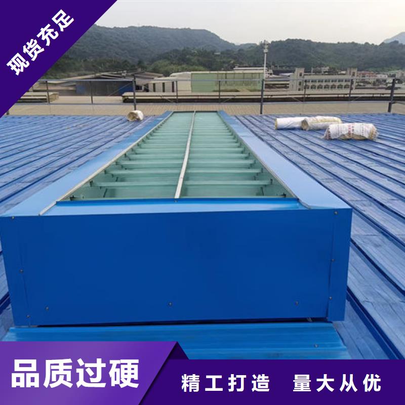通風氣樓消防排煙天窗品質(zhì)無所畏懼