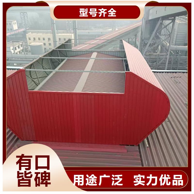 流线型通风天窗免费提供方案