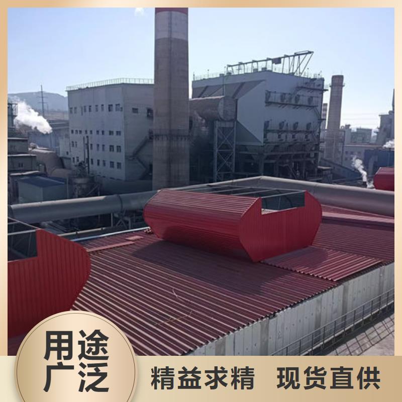 薄型通风天窗免费咨询