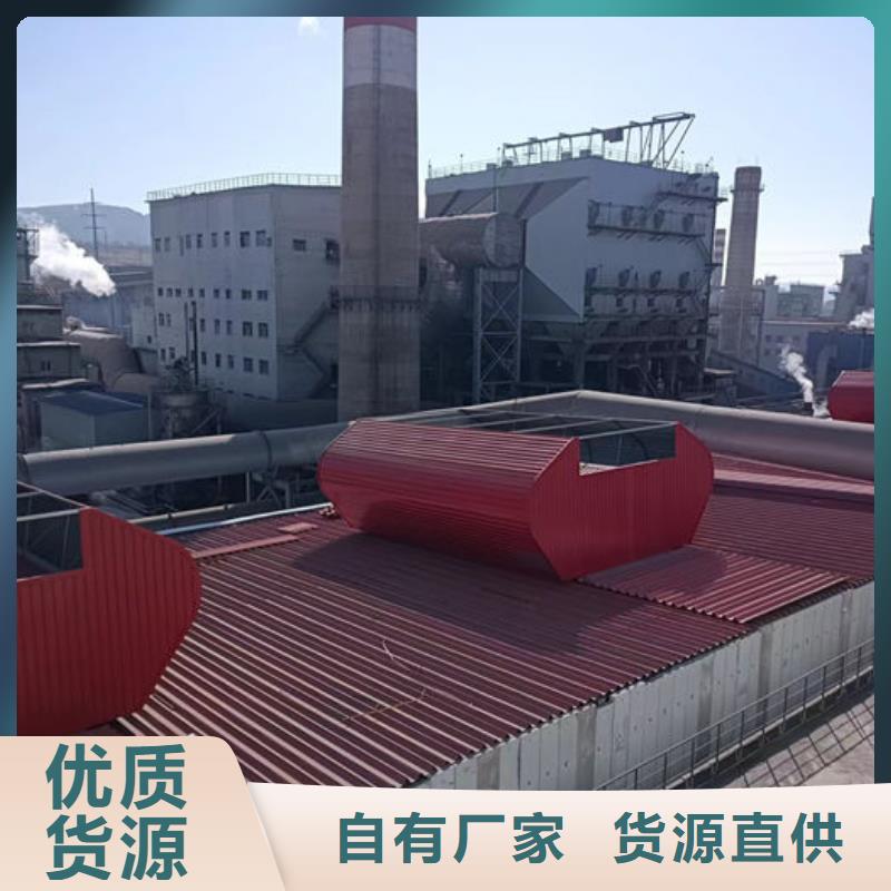 廠家屋脊成品氣樓廠家