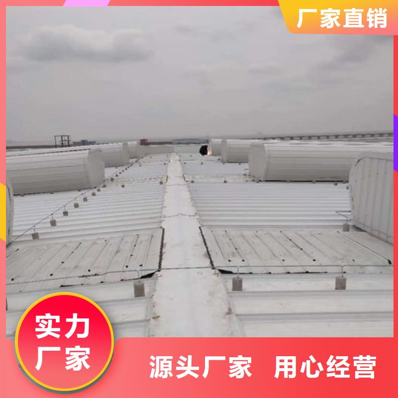 4米寬成品天窗廠家直銷