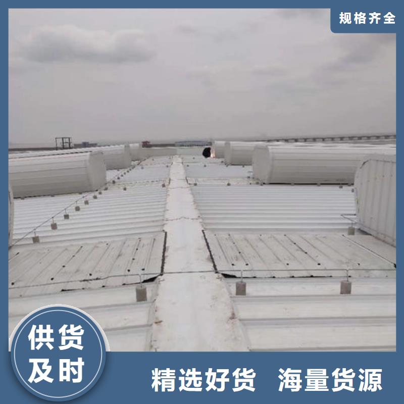 采光天窗歡迎電詢