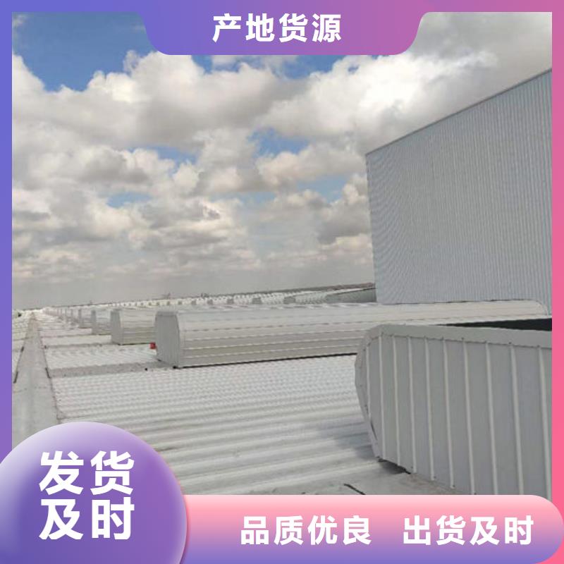 3型通風天窗啟閉式零售