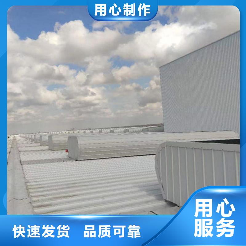 顺坡天窗免费提供方案