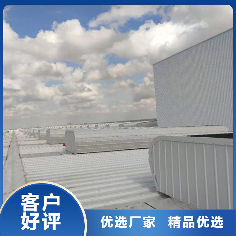 薄型通風(fēng)天窗