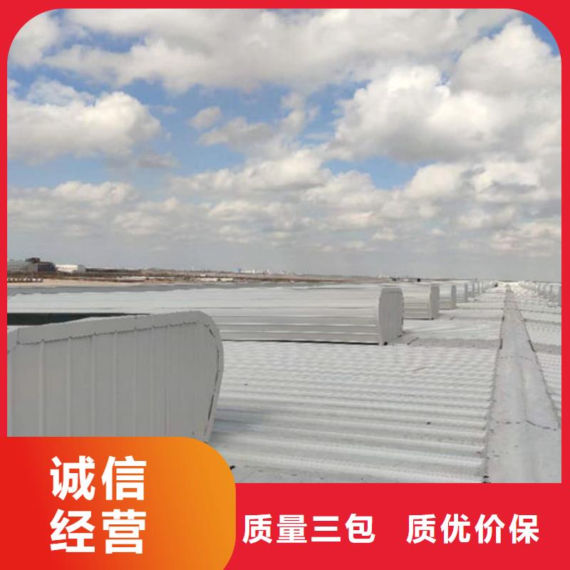 通风天窗维修欢迎电询