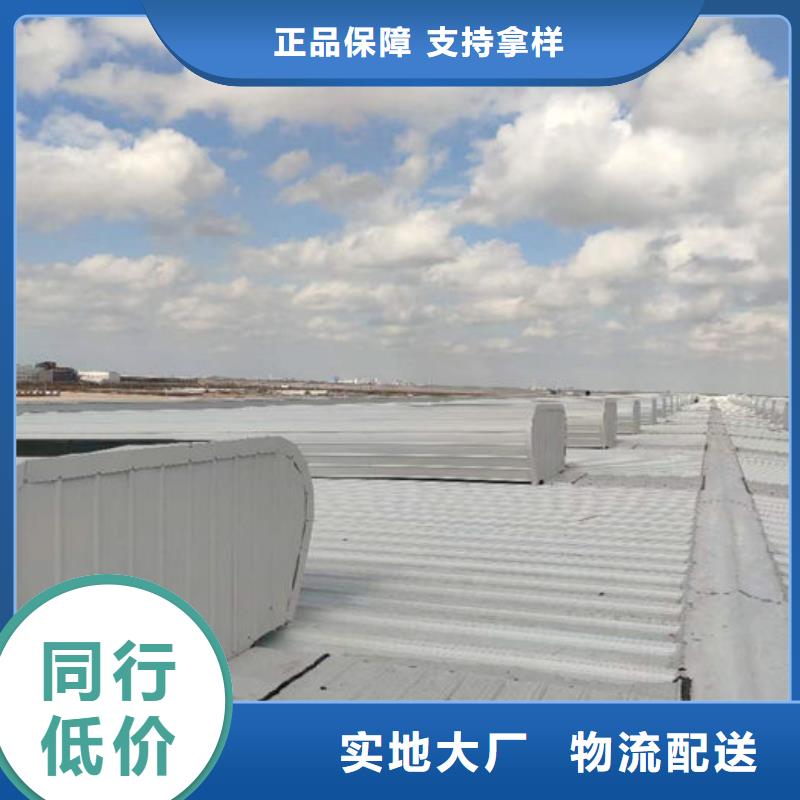 4米宽成品天窗欢迎电询