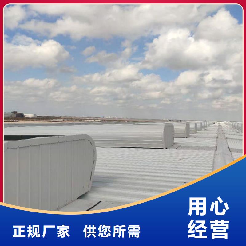 鋼結構通風氣樓歡迎電詢