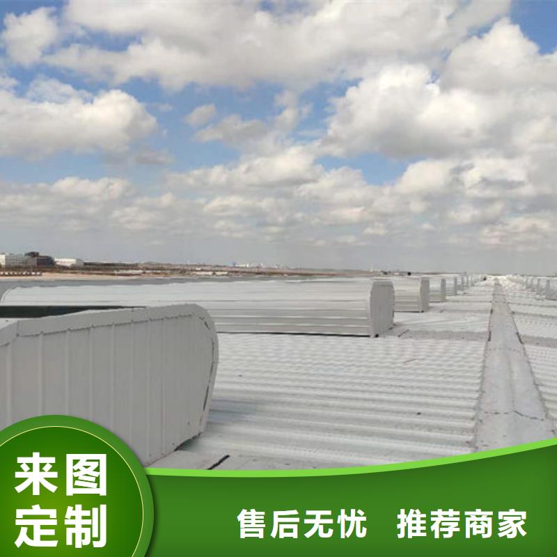 屋脊成品气楼价格