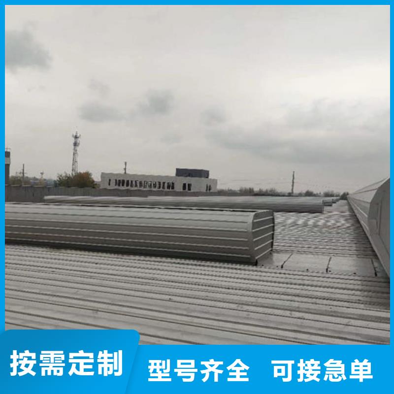 通風氣樓弧形通風器好品質用的放心
