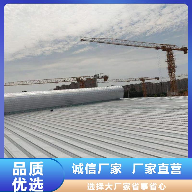通風(fēng)氣樓 通風(fēng)天窗廠家直營(yíng)