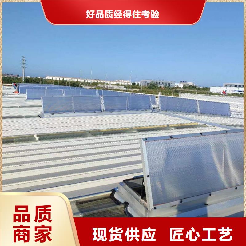 屋頂通風氣樓廠家直銷
