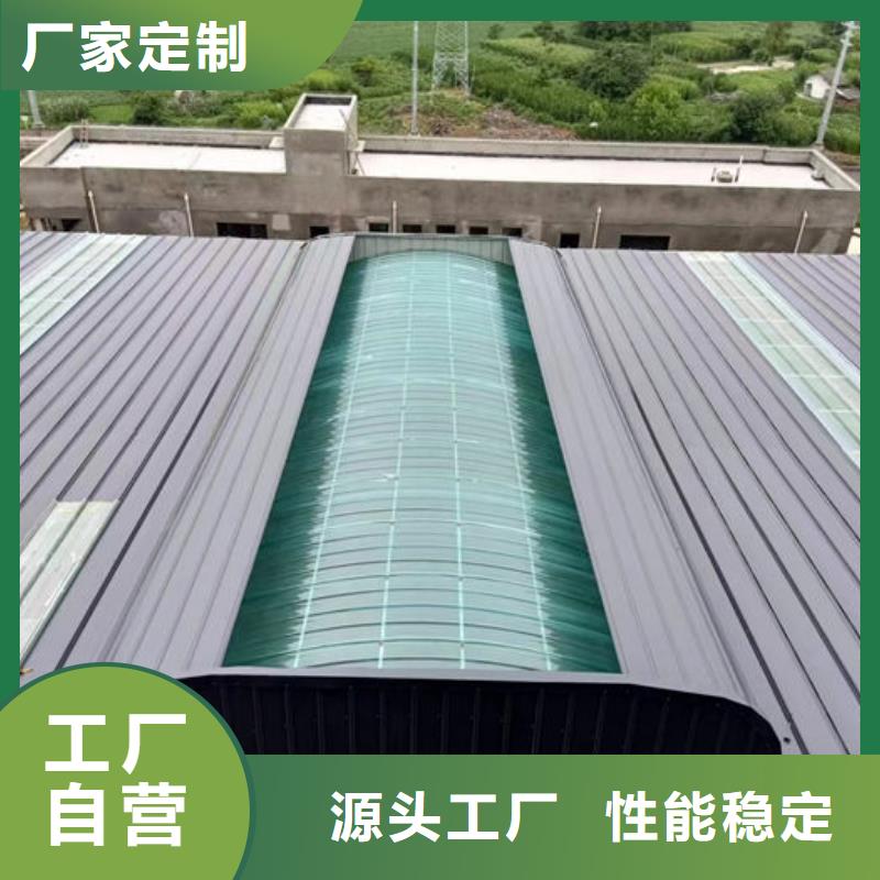 通風天窗歡迎電詢