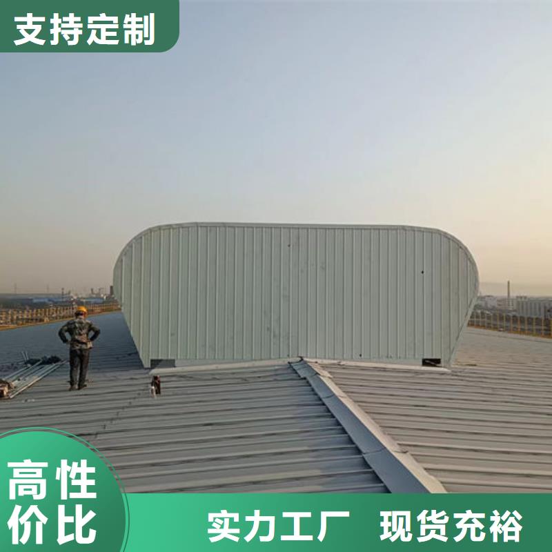 2型通風天窗（啟閉式）