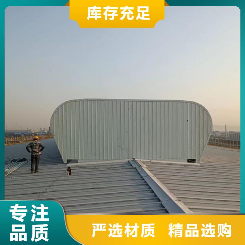 通风天窗批发