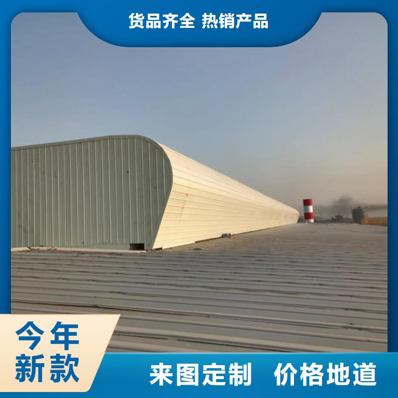 一字型電動天窗廠家