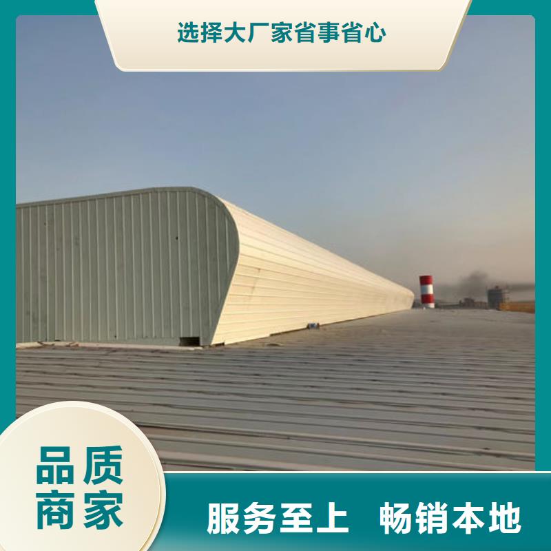 侧开型电动天窗免费提供方案