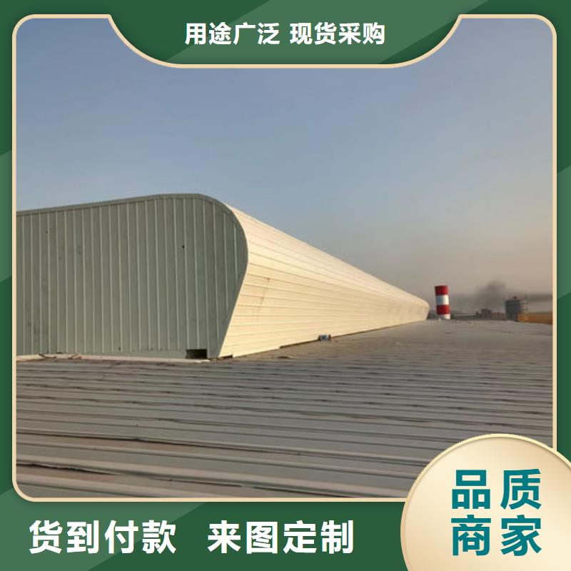 通風氣樓三角形電動天窗可定制有保障