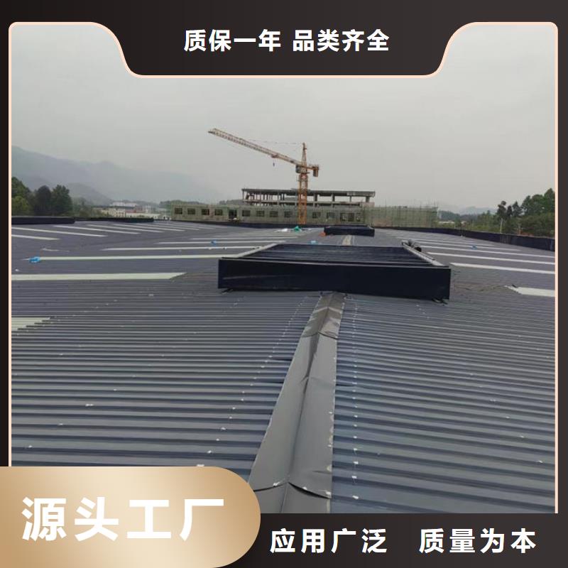 通風(fēng)氣樓三角形電動(dòng)天窗使用方法