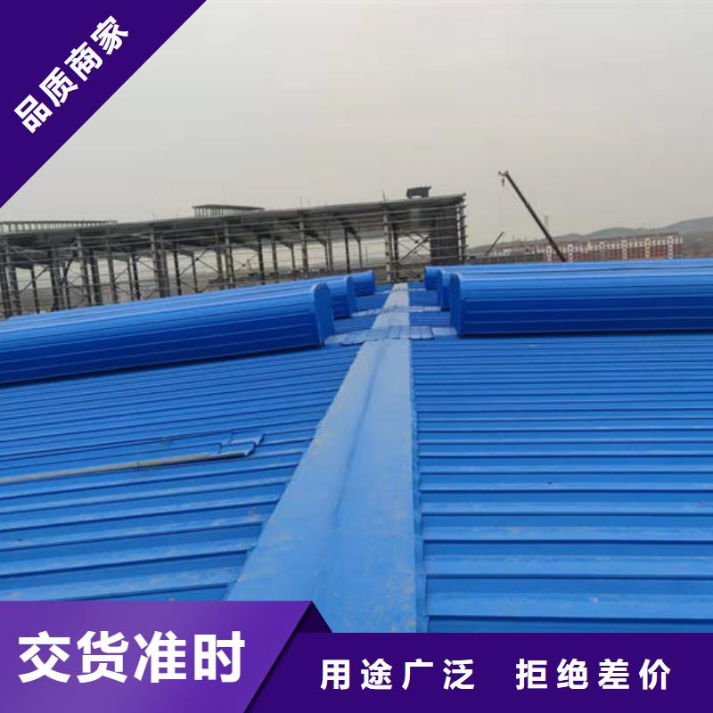 通風氣樓_順坡天窗同行低價