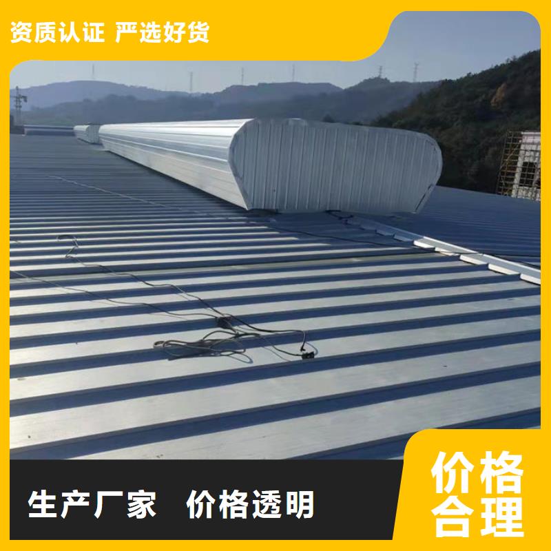 通風氣樓采光天窗型號齊全