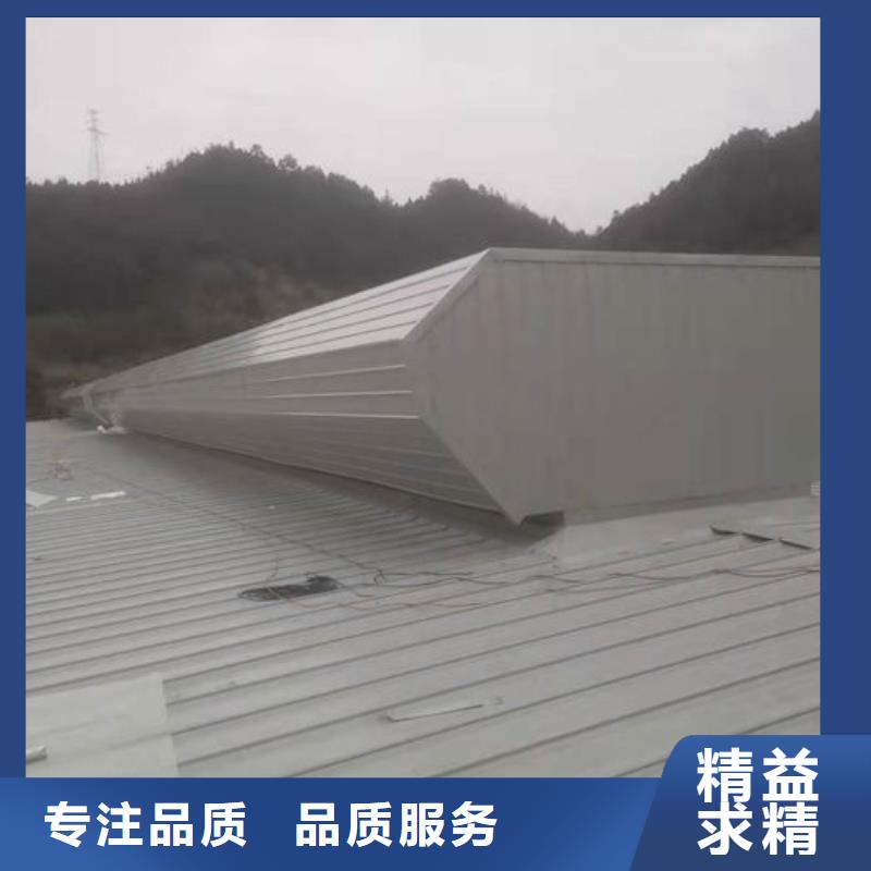 通風(fēng)氣樓屋脊成品氣樓可定制有保障