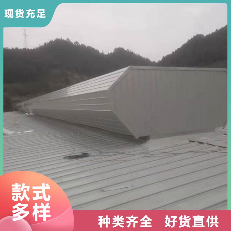 06k105通風氣樓全國配送