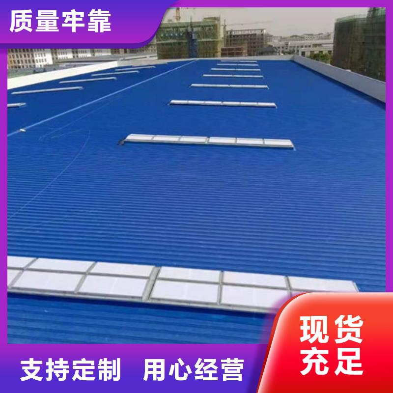 屋頂采光通風(fēng)氣樓放心購買