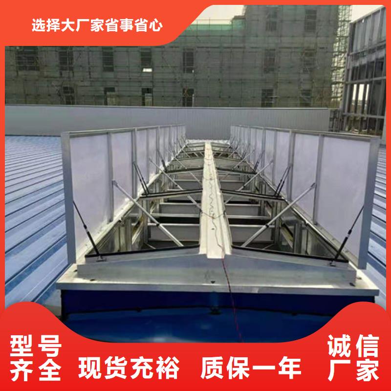 通風氣樓,順坡氣樓商家