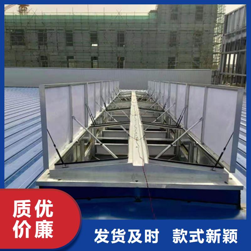 薄型通风天窗免费提供方案