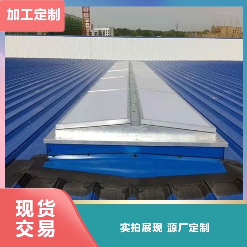 屋脊通風天窗免費提供方案
