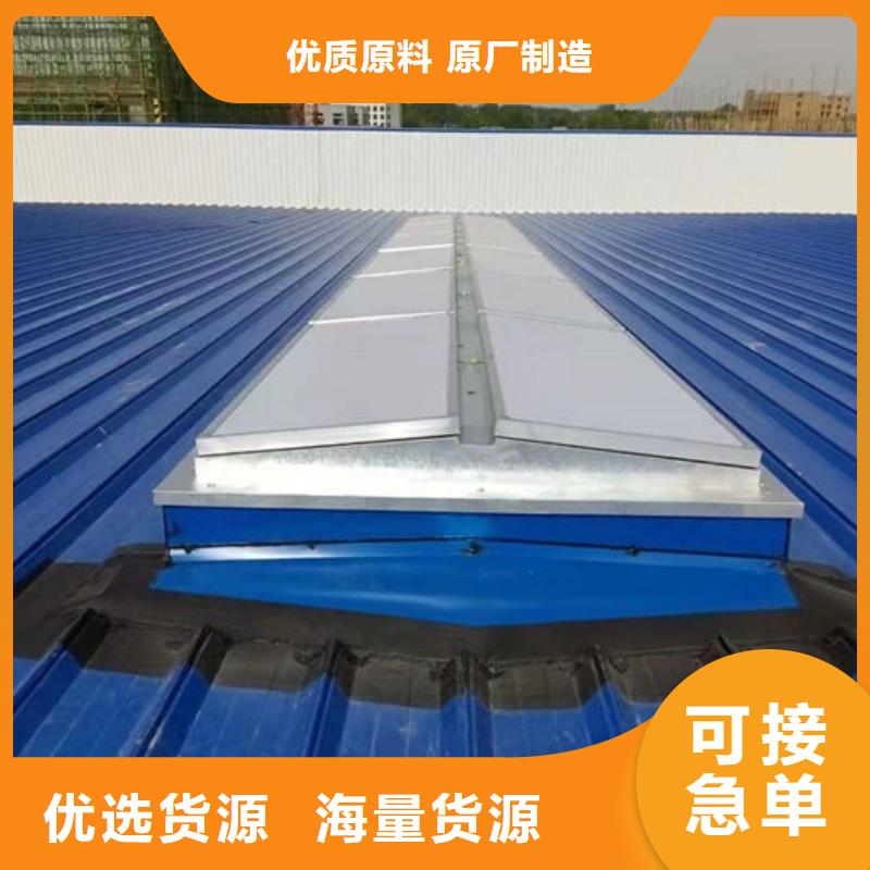 廠家屋脊成品氣樓廠家